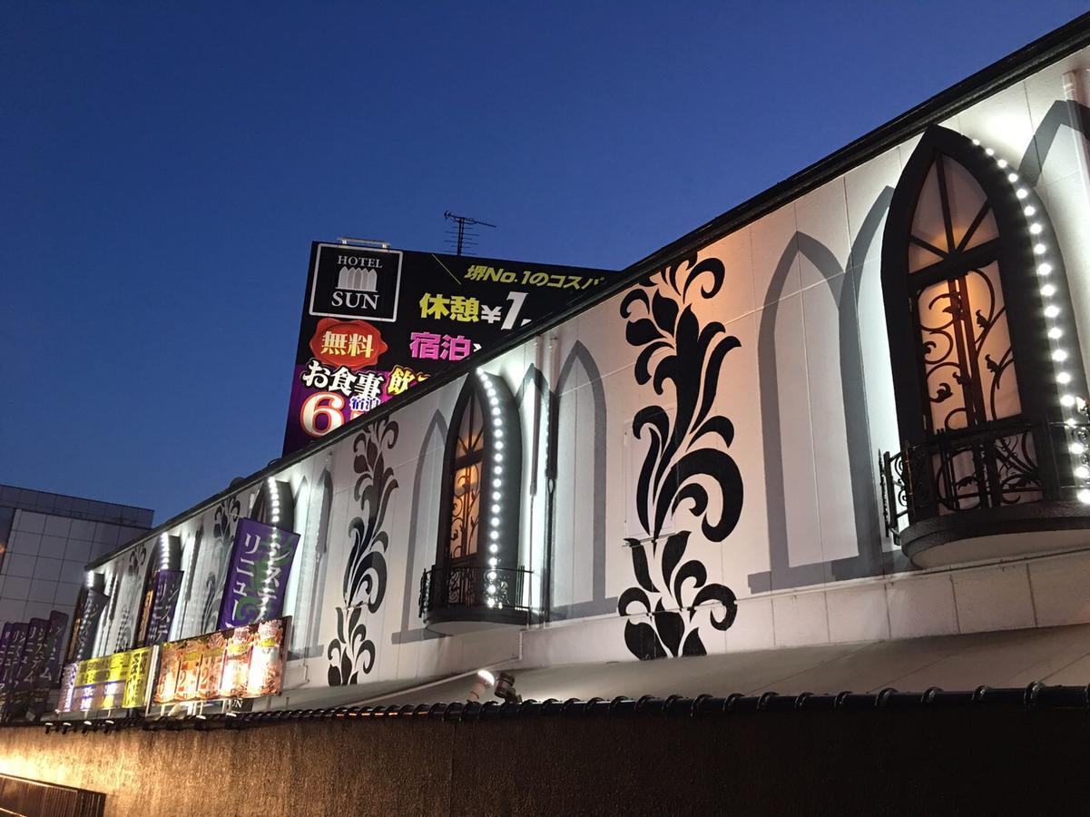 Hotel Sun (Adults Only) Sakai  Dış mekan fotoğraf